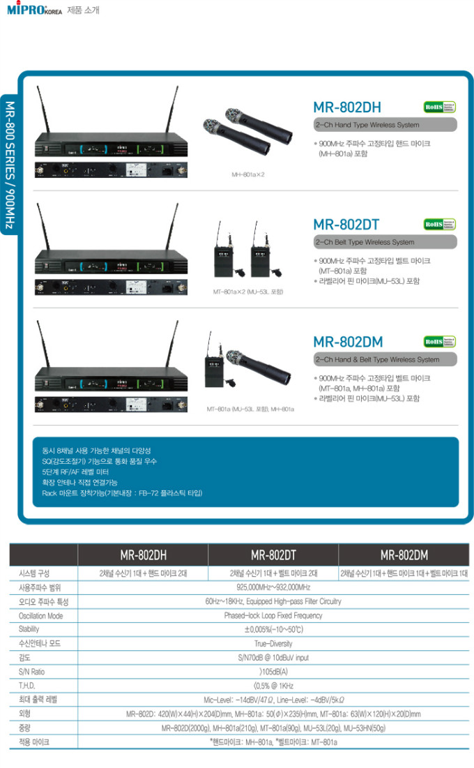 MR-802.jpg