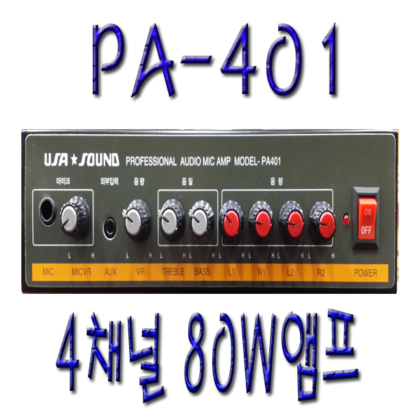 pa-401.jpg